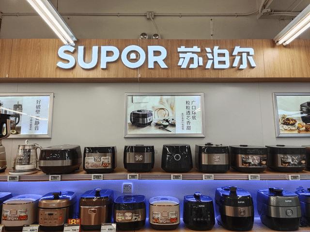 苏泊尔官网旗舰店