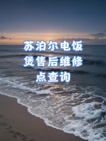 苏泊尔官网旗舰店截图3