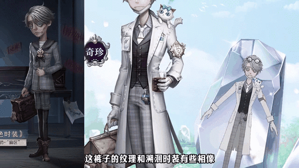 第五人格入殓师几岁