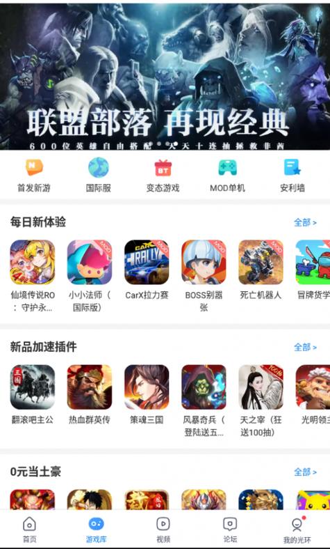 破解游戏盒大全排行榜