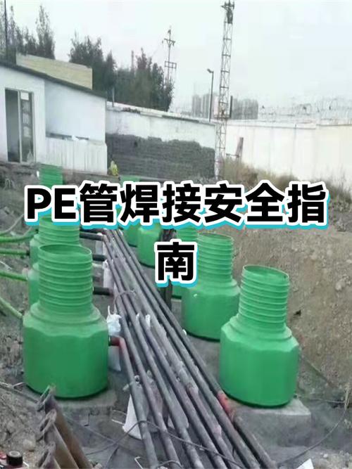 pe管为什么不建议用