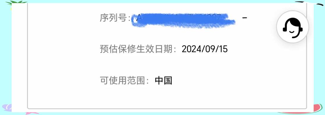 平板激活了还能退吗