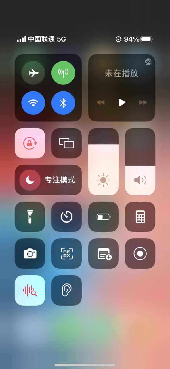 仿苹果x控制中心