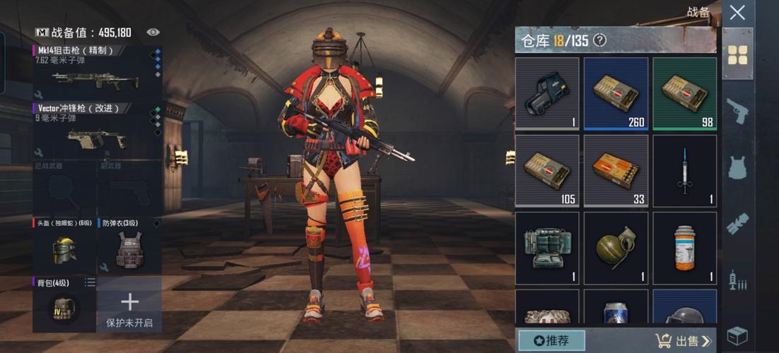 pubg地铁逃生测试服2025截图2