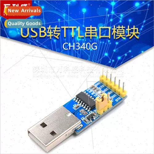 STC—ISP最新版本更新内容详解截图1