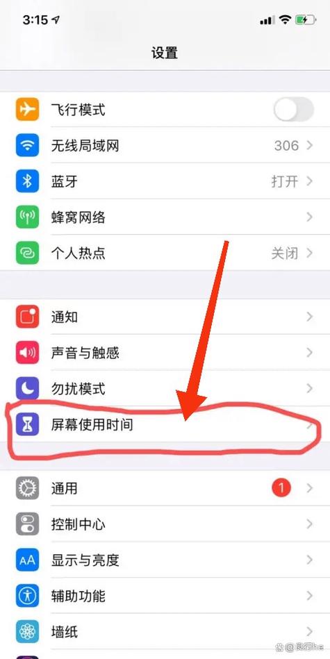 屏幕自动优化怎么关闭