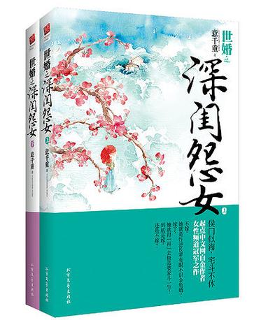 意千重的最新小说