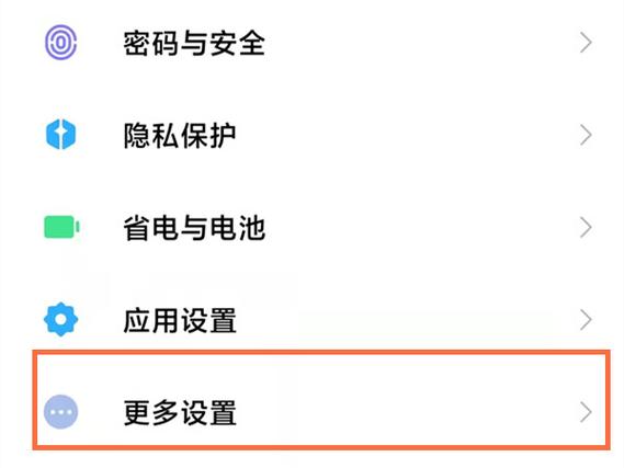 小米账号身份已失效