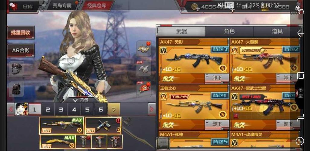 王者之心火麒麟黑武士哪个好