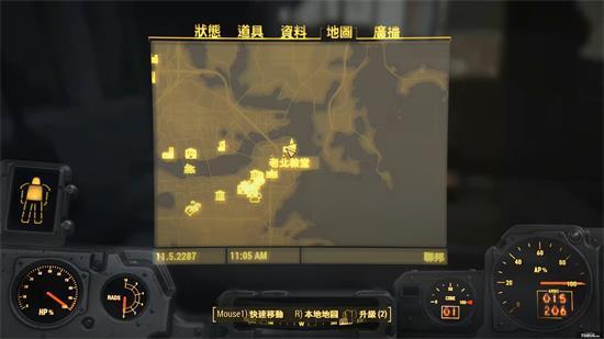 辐射4铁路所有任务