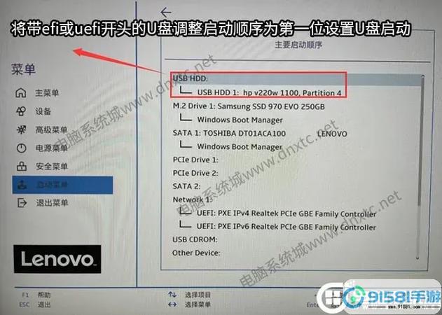 联想y7000怎么开启高性能模式