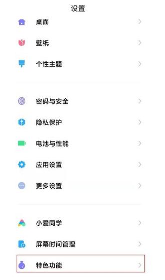 红米k40能不能开90帧