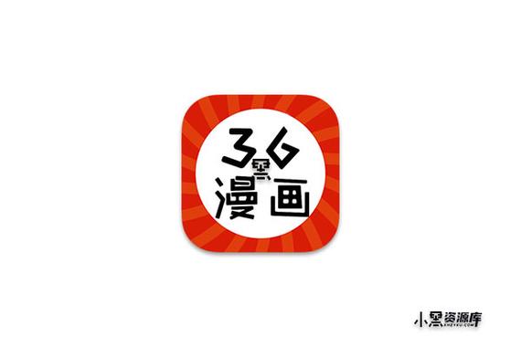 36漫画去广告纯净版纯净无广告版截图1