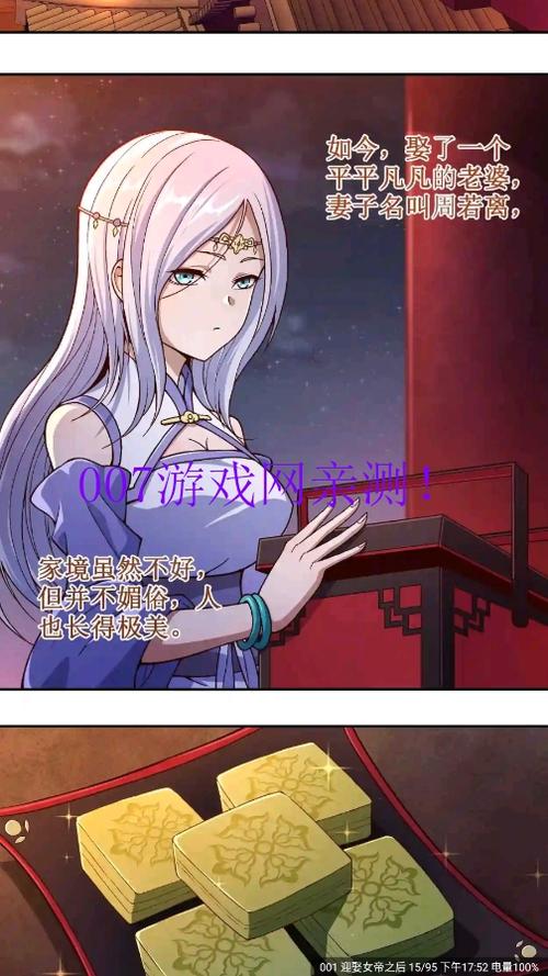 36漫画去广告纯净版纯净无广告版截图2