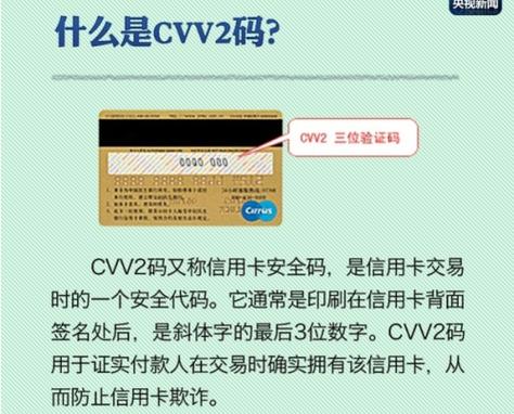 银行卡密码记在哪里比较好