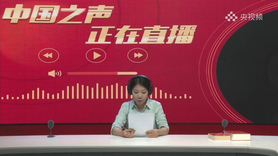 直播中国之声