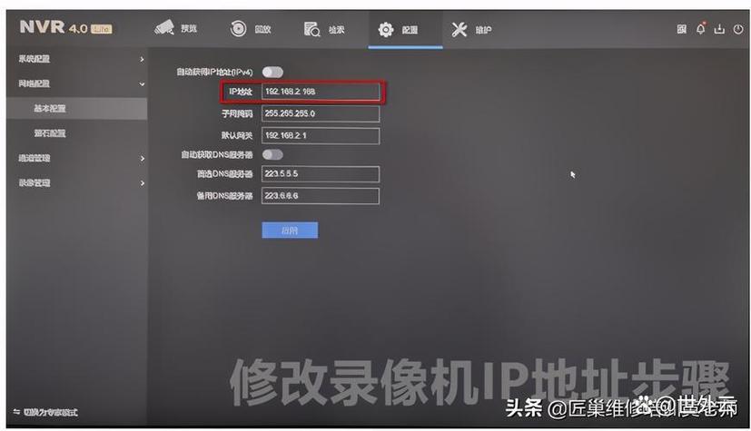 mc控制中心捕捉到异常