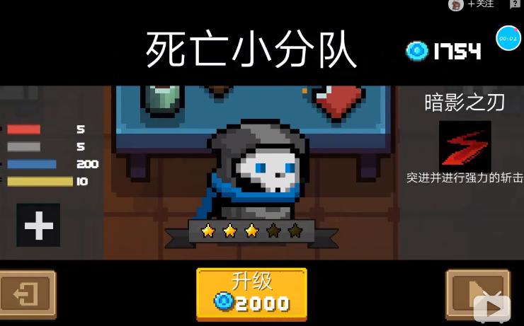 元气骑士死亡小队礼包码