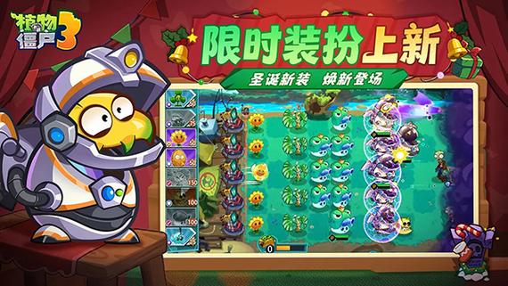 不用登录的植物大僵尸