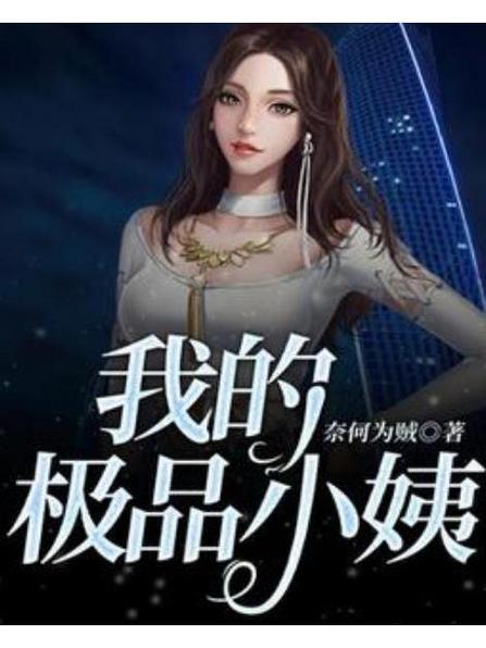 极品阅读免费版