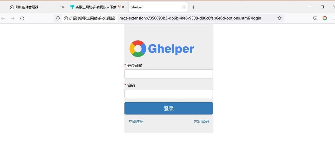 谷歌商店兑换代码的作用