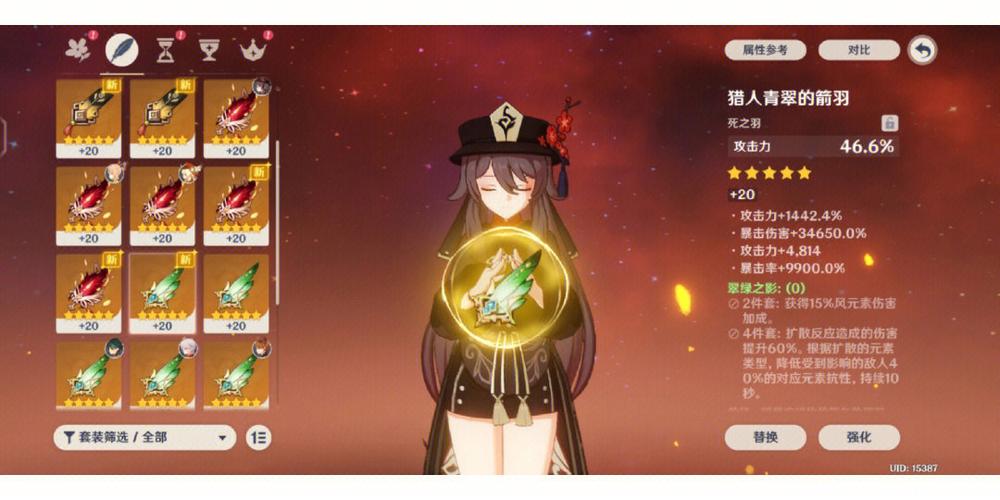 原神圣遗物还圣值得吗 原神圣遗物还圣值得吗