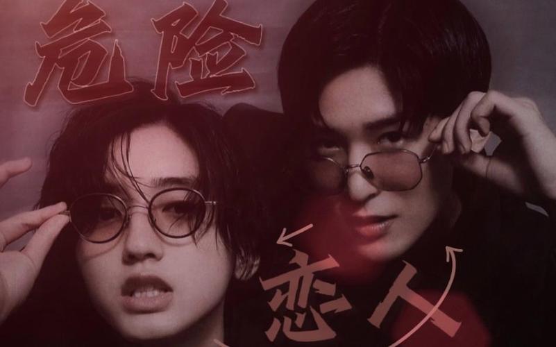 情敌攻略计划