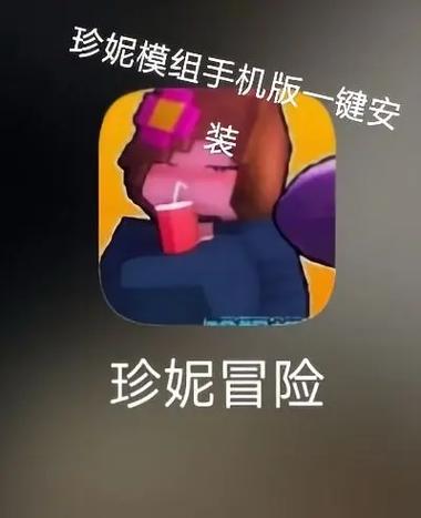 珍妮模组指令大全