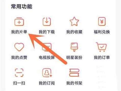下载的电视剧看完了怎么删除