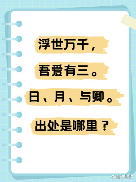 卿为朝朝暮暮怎么读截图3