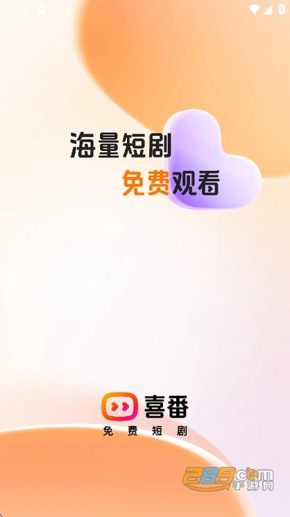 免费动漫短剧app