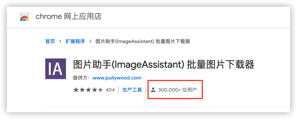 有些app保存图片显示保存失败