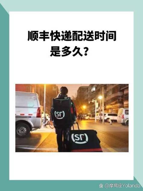 顺丰空运每天几点发件