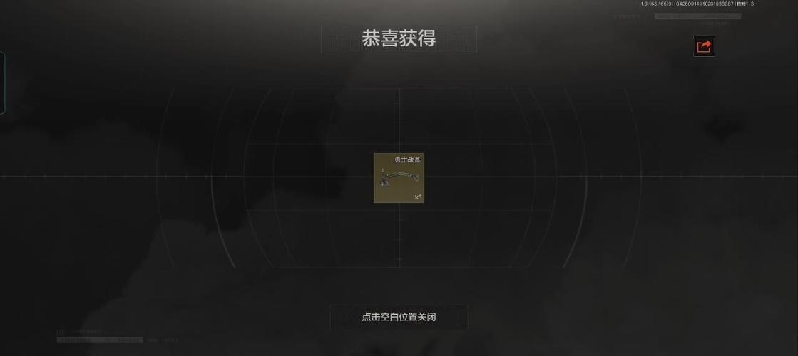 手机反恐白嫖党最终武器截图2