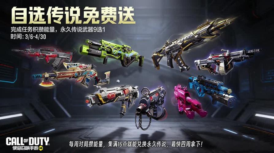 手机反恐白嫖党最终武器截图3