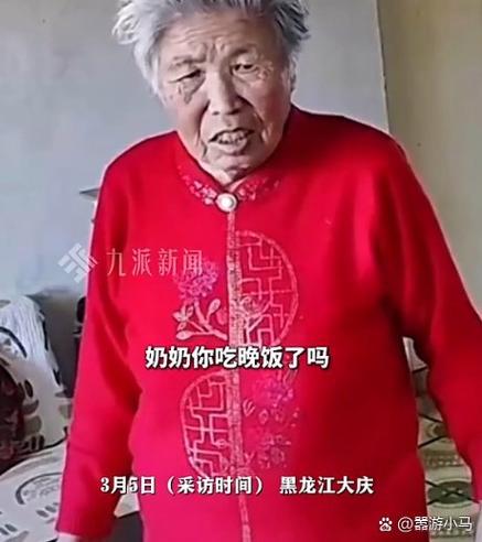老奶奶和太奶奶的区别