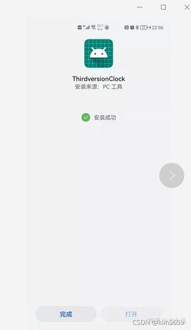app软件卸载不了怎么回事