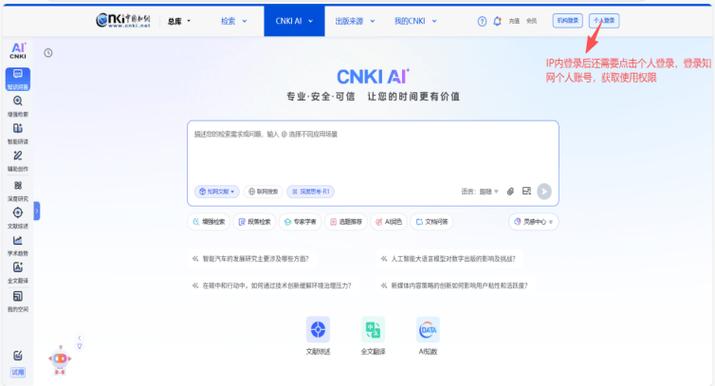 建设银行app能取消短信通知吗