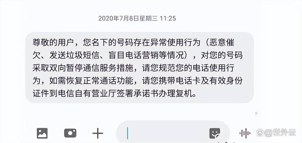 邮政数字证书异常解决方法