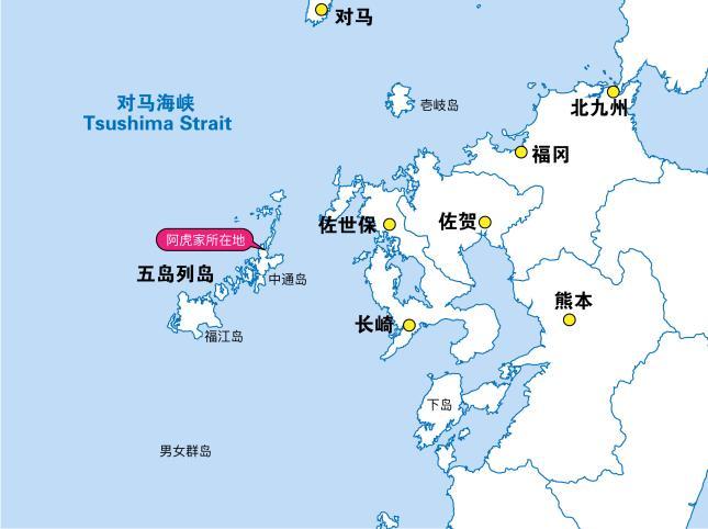 关都怎么去五之岛