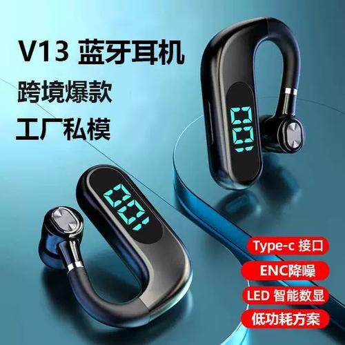 蓝牙5.2的蓝牙耳机 蓝牙5.2的蓝牙耳机