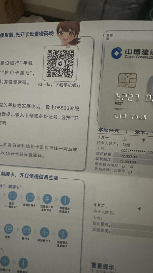 手机银行app可以更改手机号码吗