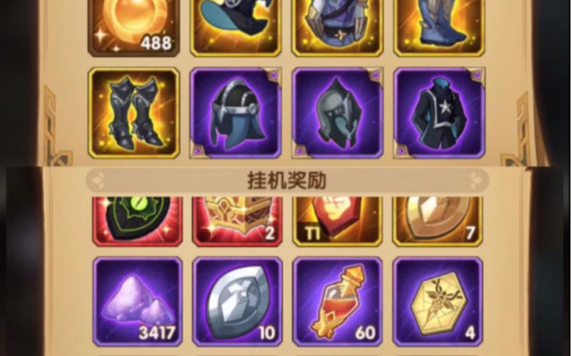 剑与远征无限钻石修改器(AFK Arena)截图1
