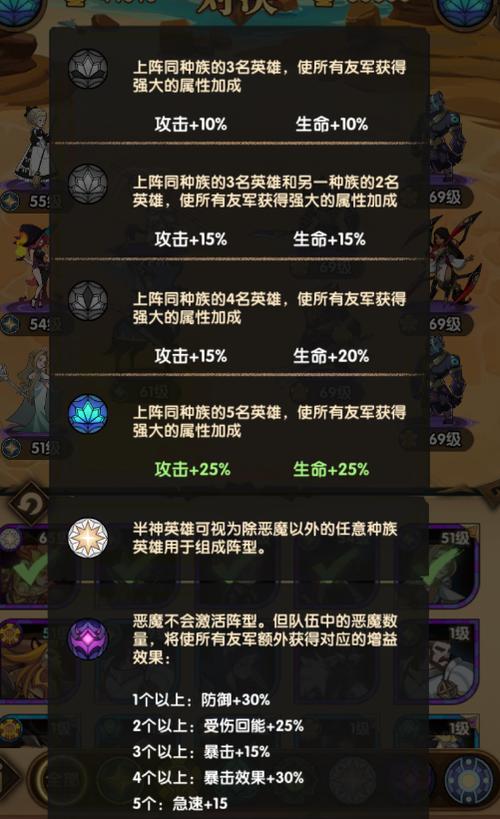 剑与远征无限钻石修改器(AFK Arena)截图2