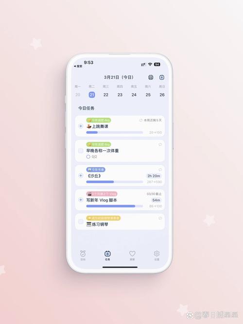 任务栏K()APP下载