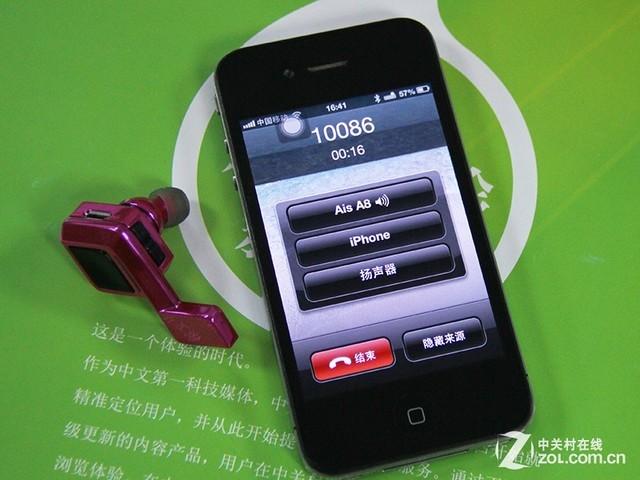 蓝牙耳机远离手机了能听吗