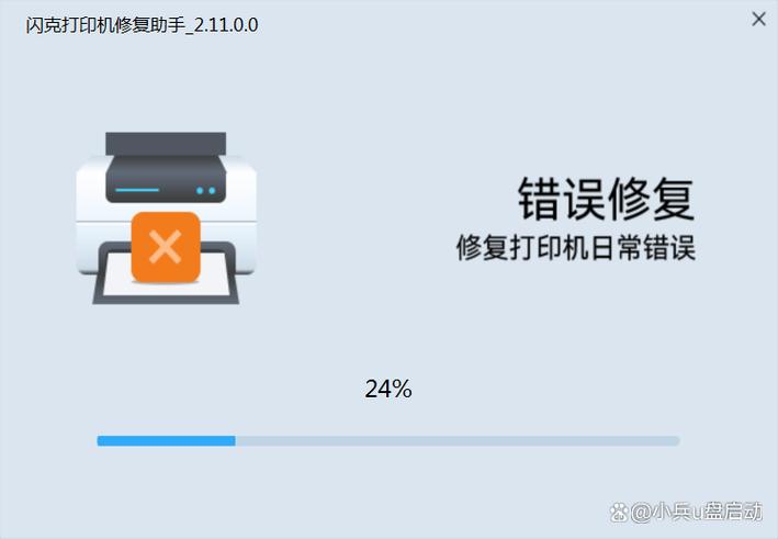苹果手机屏幕左边出现一条竖线