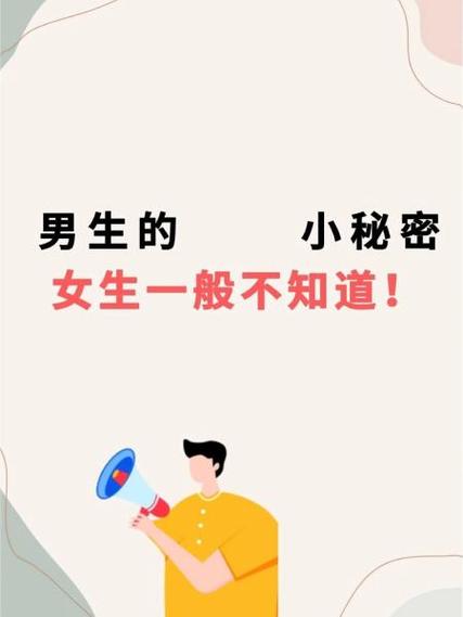 一个男人不给你花钱说明什么