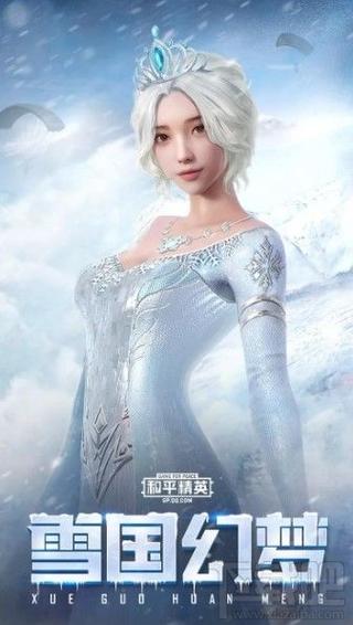 和平精英衣服大全 套装女 和平精英衣服大全 套装女