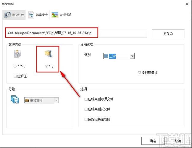 怎么压缩视频大小